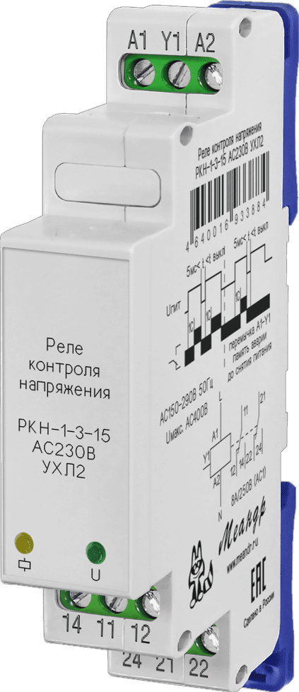 Реле МЕАНДР РВО-15 ACDC24B/AC230B УХЛ4 - купить по выгодной цене в интернет-мага - Товар на картинке можно купить.