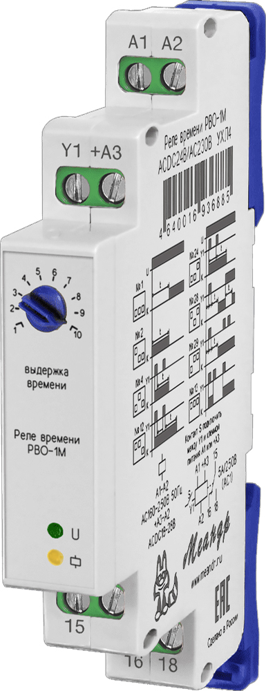 Реле времени РВО-15 Руководство по эксплуатации - VOLTAGE