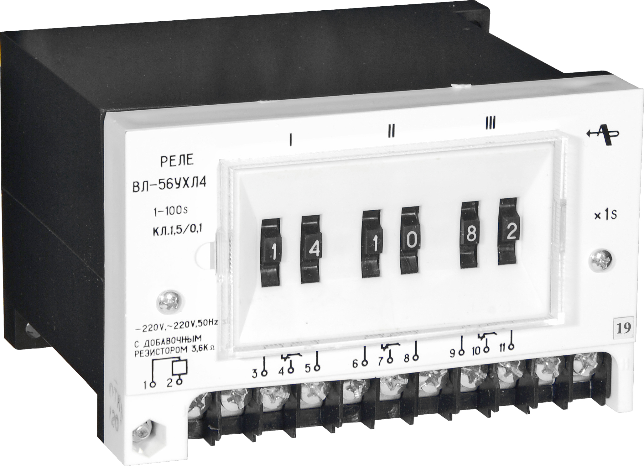Автоматика 56. Реле времени вл-56ухл4. Реле времени вл-56-1-100с 220в. Реле вл-56. Реле вл-56ухл4 220в.